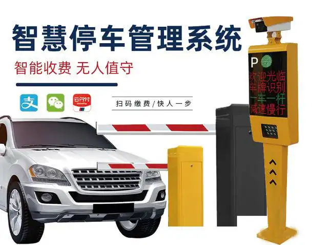 車牌識(shí)別系統(tǒng)能夠監(jiān)測(cè)到超速嗎？