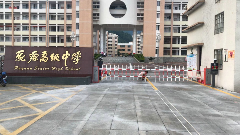 乳源高級中學(xué)采用銳方達車牌識別系統(tǒng)，智慧校園再添新翼